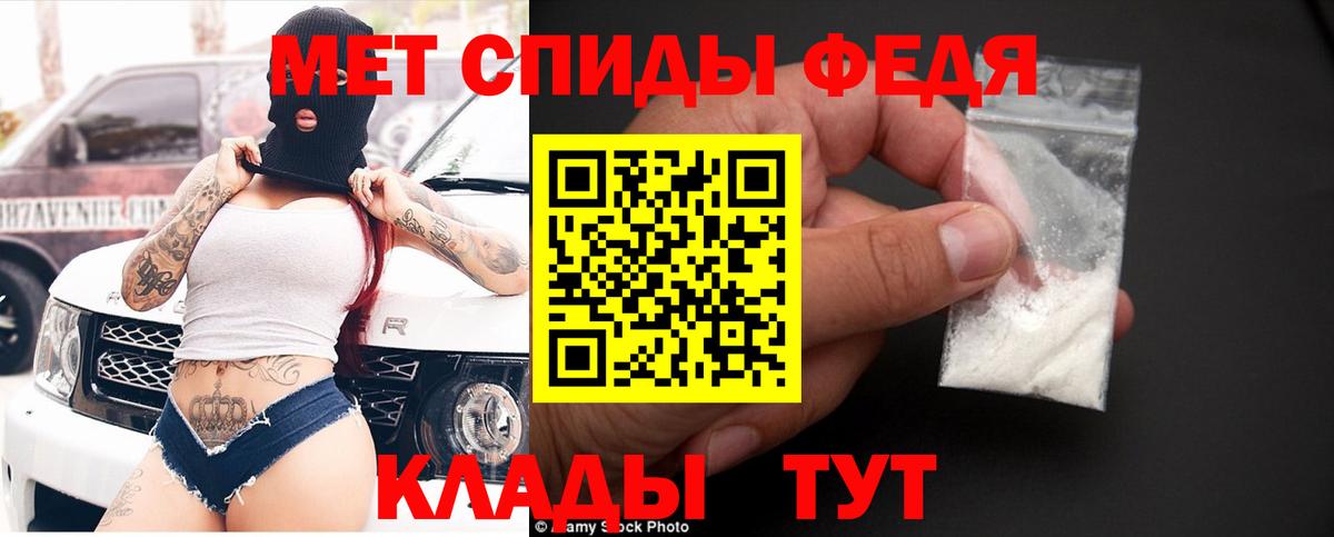 АМФЕТАМИН  Вход с VPN  Дзержинский  Амфетамин  Амфетамин Розовый 