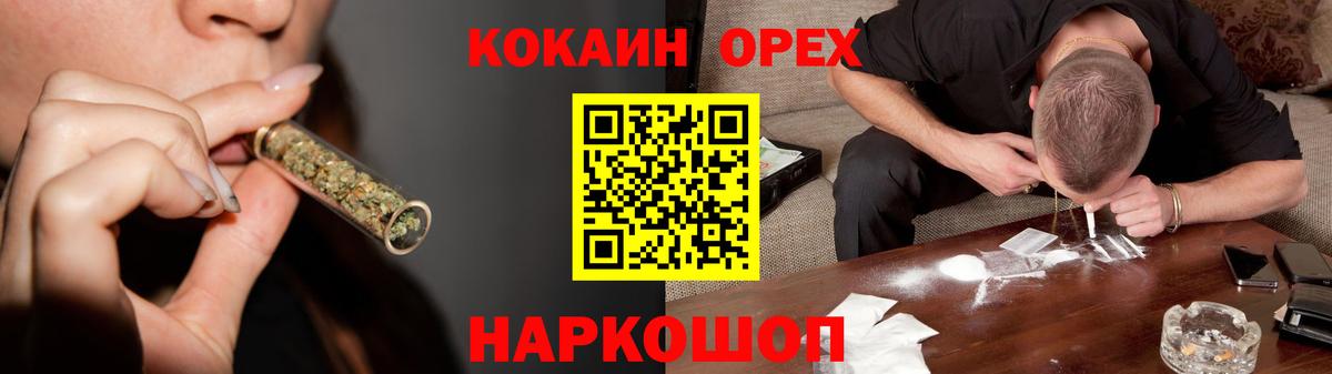 Кокаин Fish Scale Дзержинский