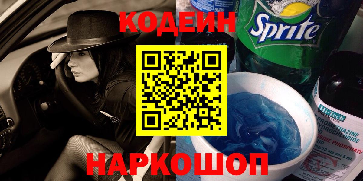 АМФЕТАМИН Дзержинский