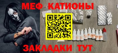 сатива Гусиноозёрск