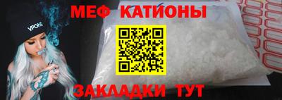 сатива Гусиноозёрск
