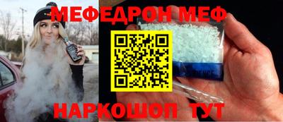 мяу мяу мука Гусев