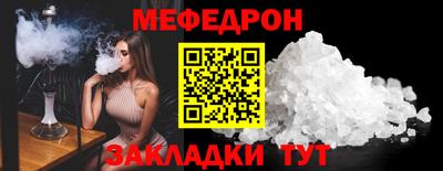 сатива Гусиноозёрск