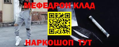 сатива Гусиноозёрск