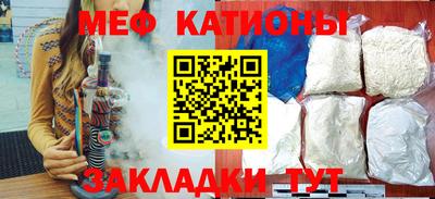 мяу мяу мука Гусев
