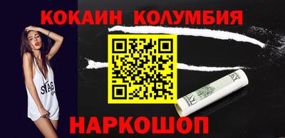 сатива Гусиноозёрск