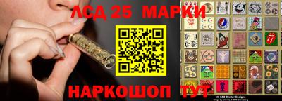 сатива Гусиноозёрск