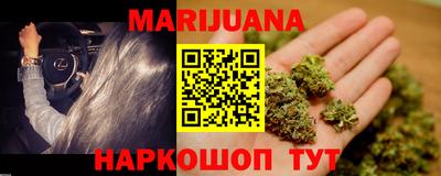 сатива Гусиноозёрск