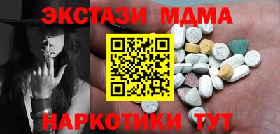 мяу мяу мука Гусев