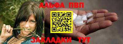 сатива Гусиноозёрск