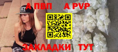сатива Гусиноозёрск