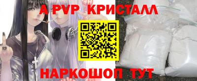 сатива Гусиноозёрск