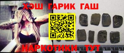 сатива Гусиноозёрск