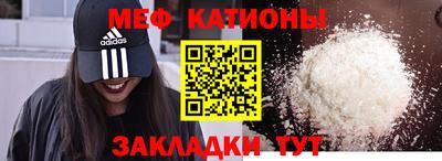 сатива Гусиноозёрск