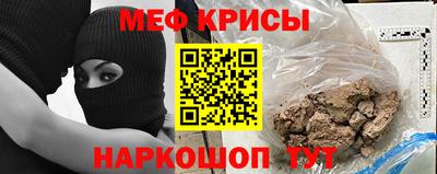 сатива Гусиноозёрск