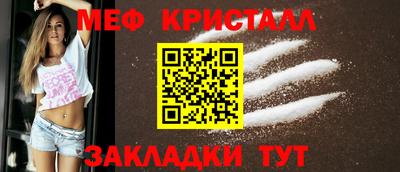 бошки Гусь-Хрустальный