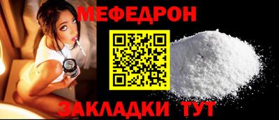 сатива Гусиноозёрск