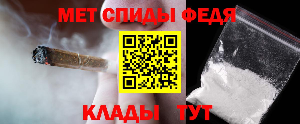 Дзержинский  Первитин  Метамфетамин витя  Вход с VPN  Метамфетамин витя 