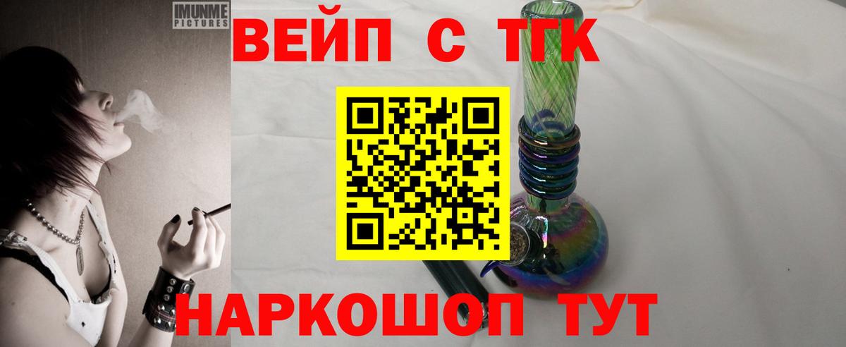 Дзержинский  Дистиллят ТГК жижа  Вход с VPN 