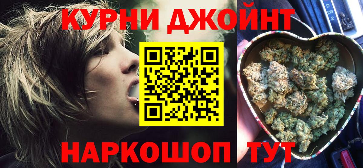 Шишки марихуана OG Kush  Канабис план  Марихуана Bruce Banner  Дзержинский  Вход с VPN 